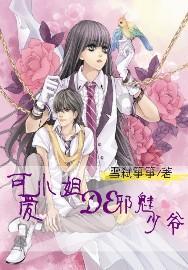 球球大作战下载最新版
