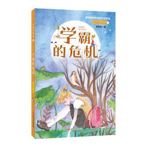 僵尸辨色球
