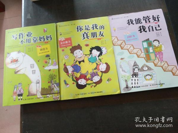 何以中国·向海泉州 ｜跟着闽南童谣“云游”泉州世界遗产点