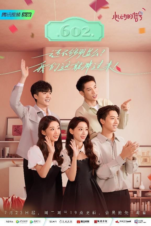 滚动的奶酪选关版