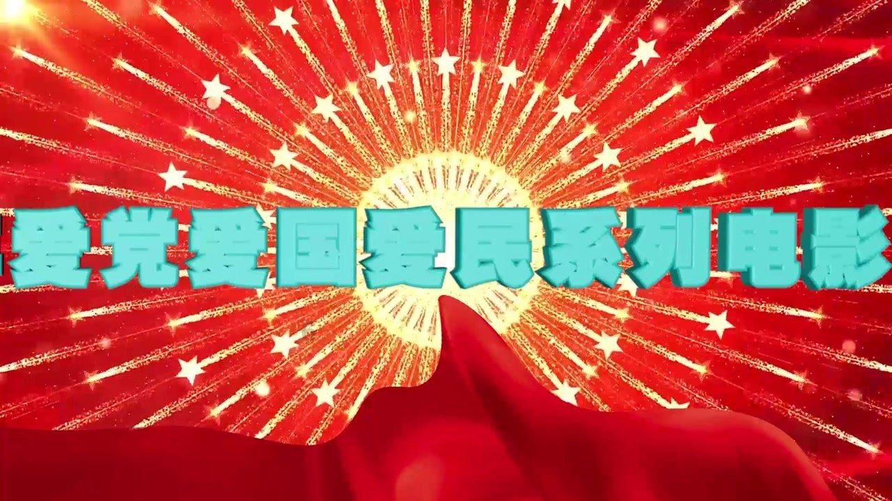 夏日的婚礼