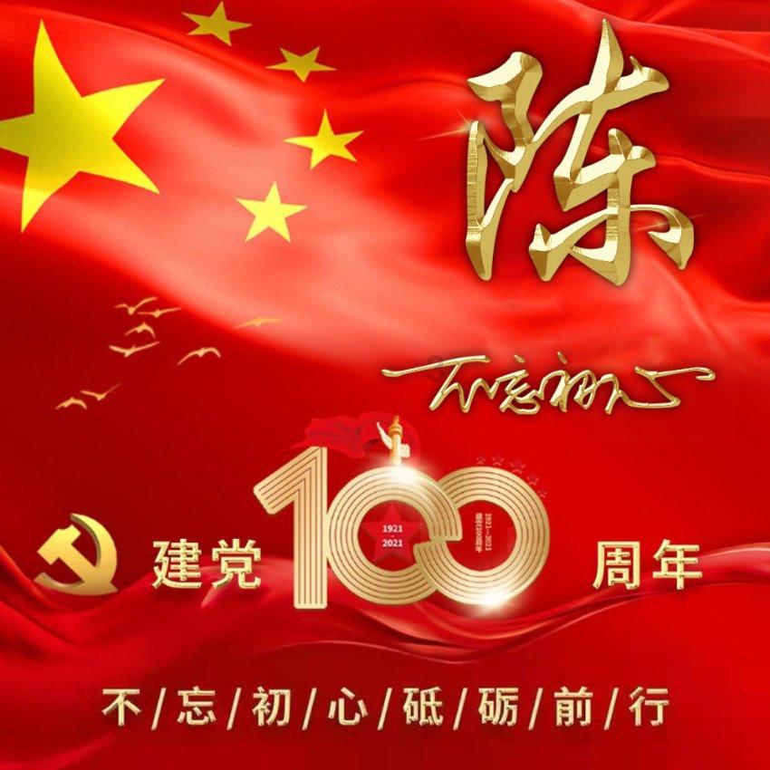 笔记本死机怎么解决游戏画面