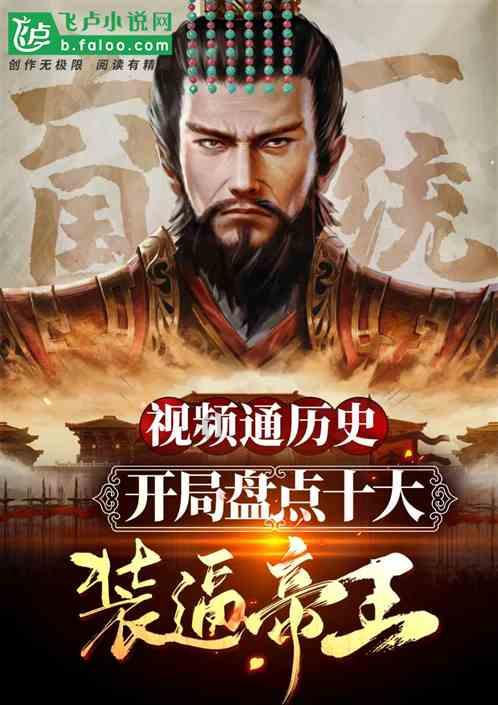挺进地牢