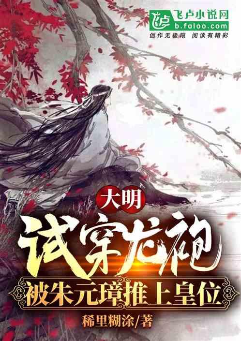 原始人打棒球