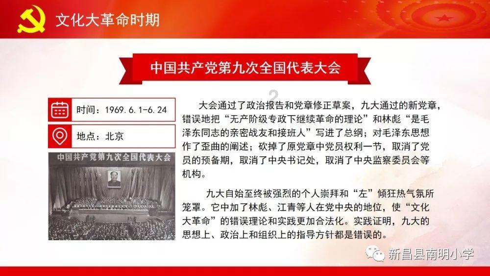 外星球体进黑洞