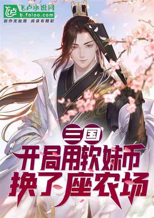 逃离棕榈树森林