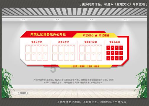 奥日与精灵意志