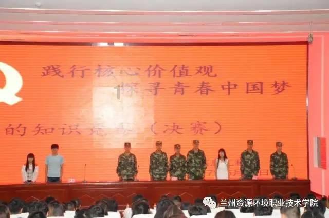 救援度假的法官
