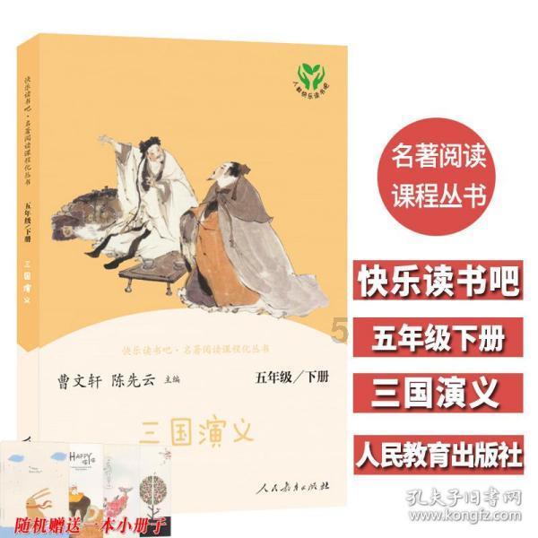 武侠拼图
